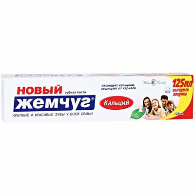 Зубная паста Новый жемчуг Кальций 125 мл