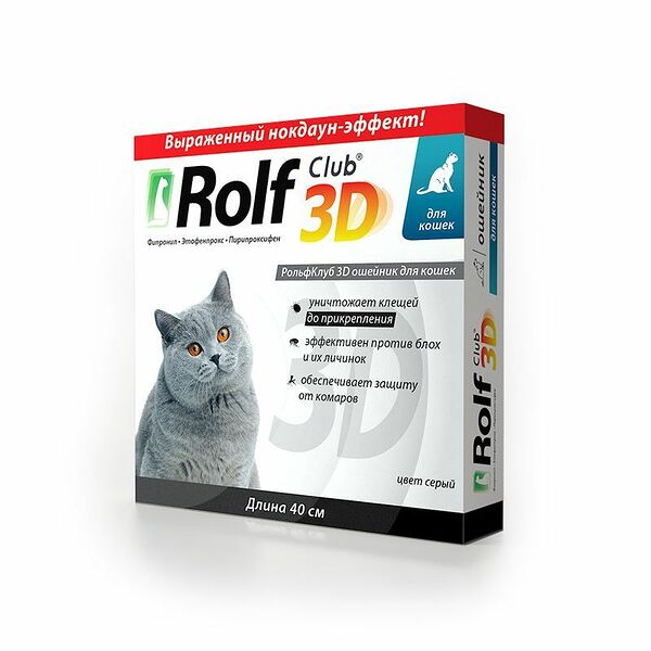 Ошейник от блох и клещей для кошек RolfСlub 3D, 40см