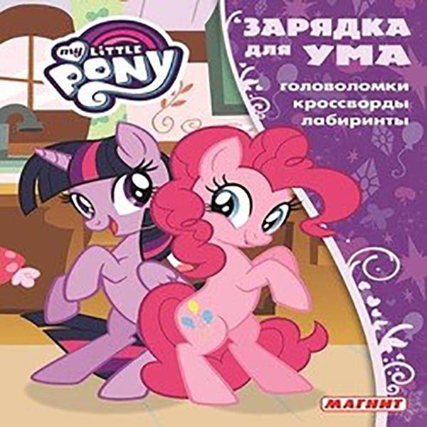 

Книга Эгмонт Активити ЧБ в ассортименте