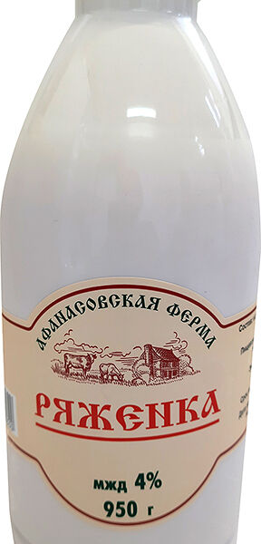Ряженка Афанасовская ферма 4% 950 г