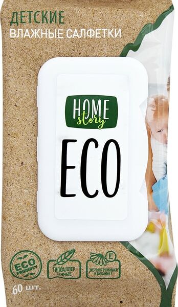 Салфетки влажные Home Story детские 60шт