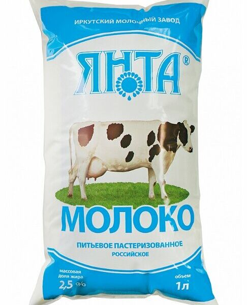 Молоко Янта Российское пастеризованное, 2.5%