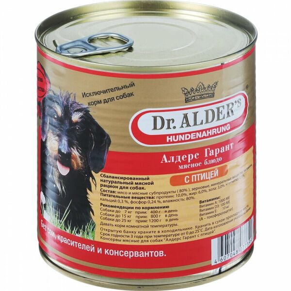 Консервы для взрослых собак Dr. Alder's Garant Рубленое мясо с птицей 750 г