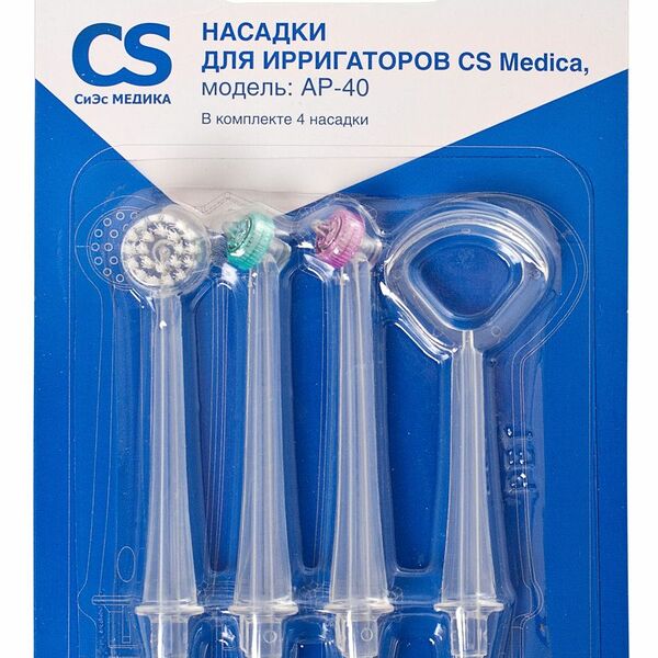 CS Medica Насадки AP-40 для ирригаторов Aqua Pulsar 4 шт