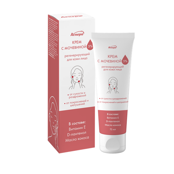Аспера Крем с мочевиной 5% регенерирующий для лица 75 мл