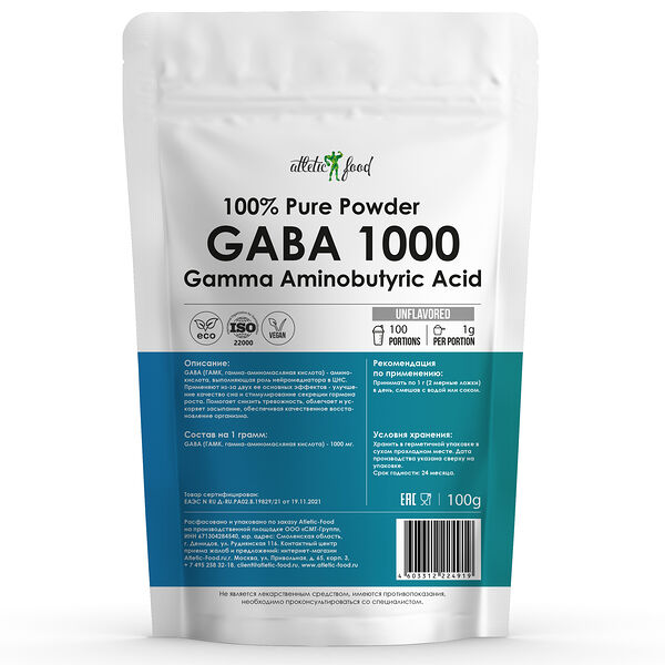 Atletic Food 100% Pure Powder GABA 1000 mg 100 г