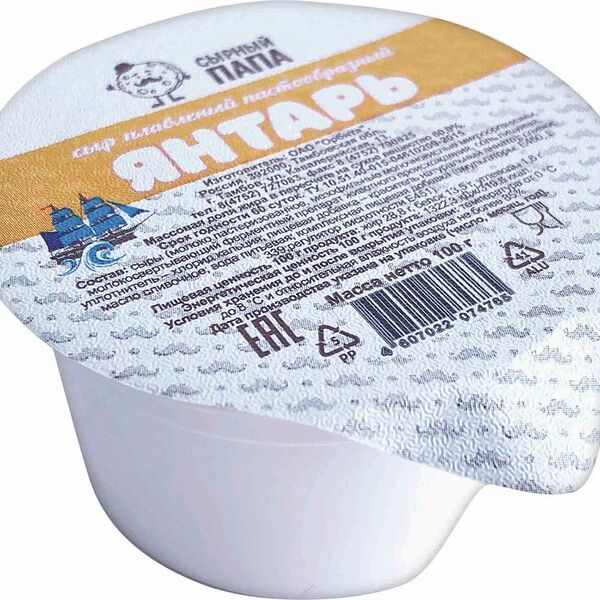 Сыр плавленый Сырный папа Янтарь 60%