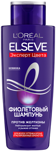 

Шампунь для волос L'Oreal Paris Elseve Эксперт Цвета фиолетовый против желтизны 200 мл