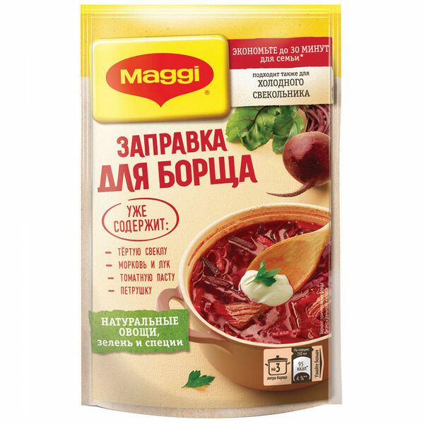 Заправка для борща Maggi