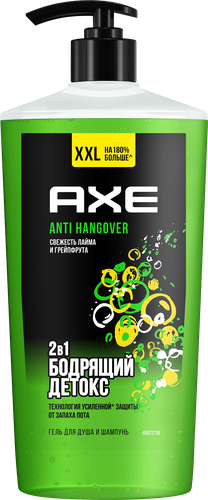 

Гель для душа и шампунь Axe Anti Hangover Бодрящий детокс 700 мл