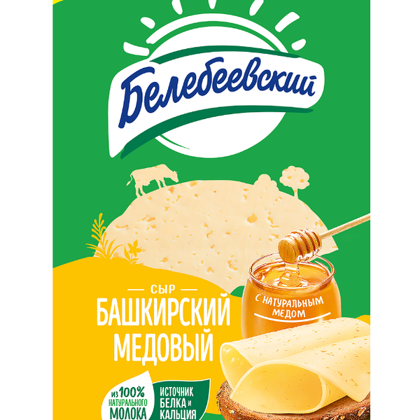 Сыр Башкирский Белебеевский МК Медовый 50%, нарезка