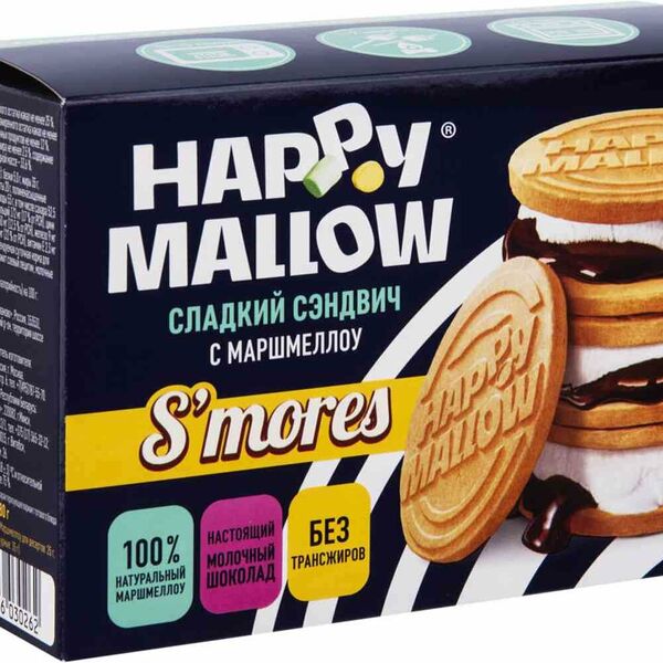 Набор кондитерских изделия для сэндвича Happy Mallow с маршмеллоу