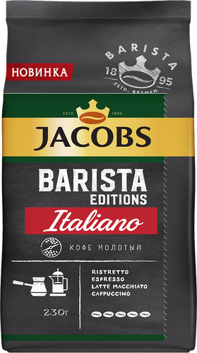 

Кофе молотый Barista Edition Italiano Jacobs 230 г