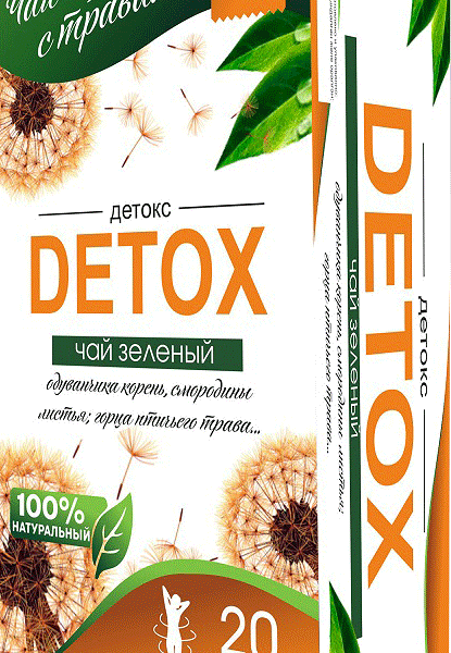 ТРАВЫ БАШКИРИИ Чай зеленый с доб раст сырья Detox 20пак