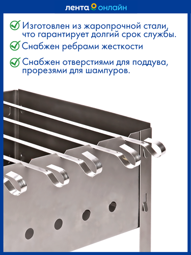 

Мангал 365 ДНЕЙ 400x240мм, с 6 шампурами