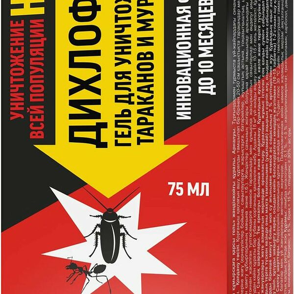 Гель Дихлофос Нео для уничтожения тараканов и муравьев 75 мл