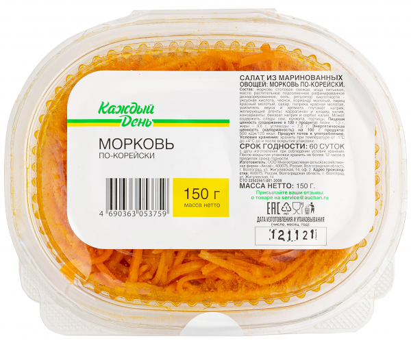 Салат Морковь по-корейски Каждый день