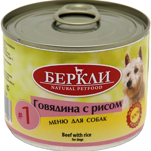 Влажный корм для собак Berkley Local №1 говядина с рисом 200г