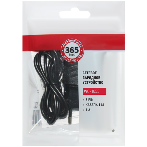 Устройство зарядное 365 ДНЕЙ WC-1055 в комплекте с кабелем Usb A – 8-pin 1A