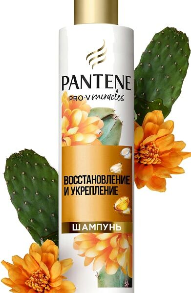 Шампунь для волос Pantene Pro-V Miracles Восстановление и укрепление 250мл