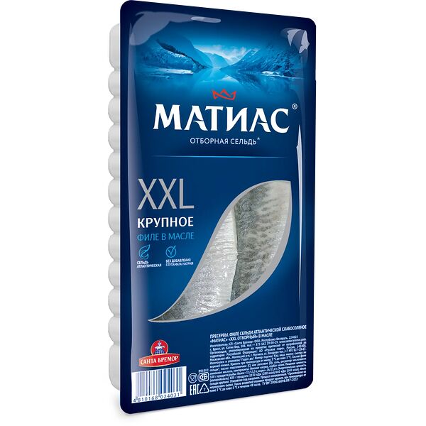 Филе сельди Матиас ХХL отборный деликатесное в масле