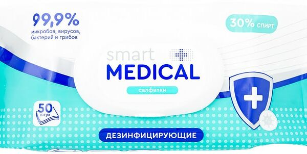 Влажные салфетки Smart medical дезинфицирующие 50шт