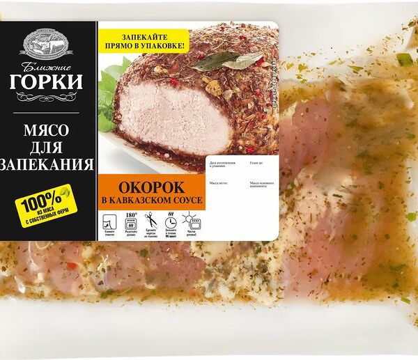 Окорок Ближние горки В кавказском соусе для запекания охлажденный