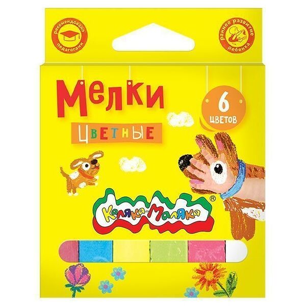 Мелки Каляка-Маляка цветные 6 шт
