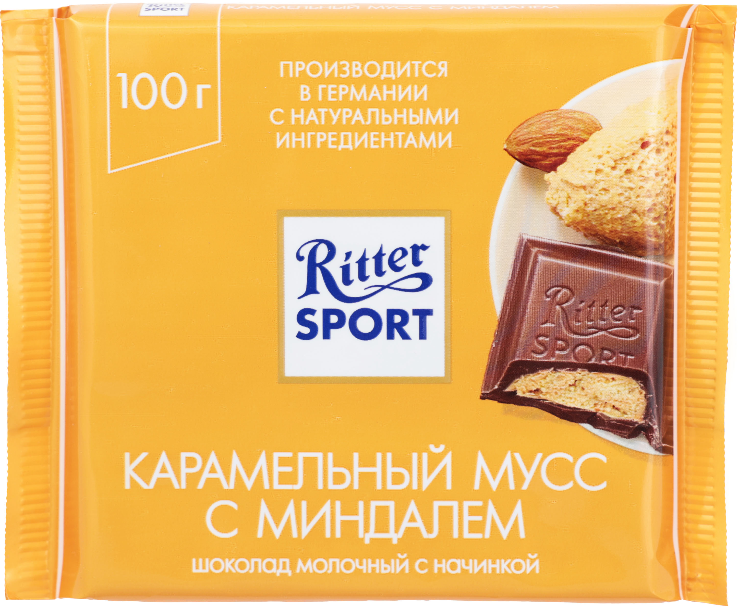 

Шоколад Ritter Sport Молочный карамельный мусс с миндалем