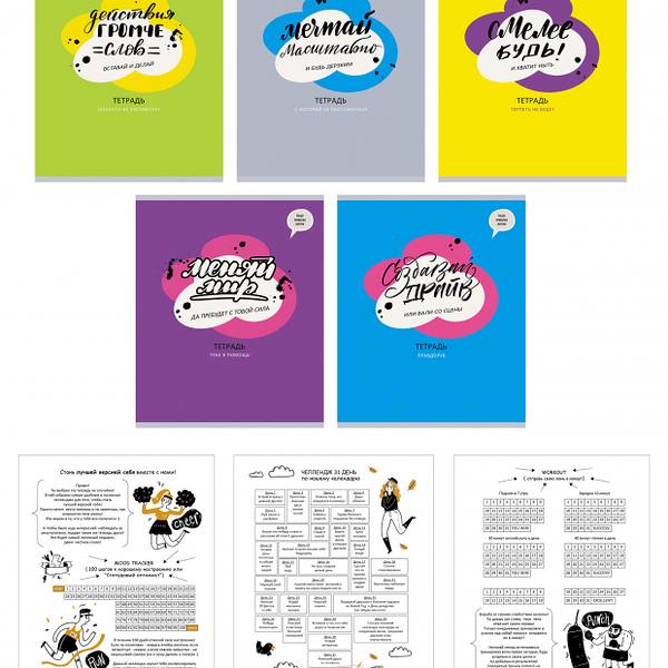 Тетрадь Listoff А5 в клетку