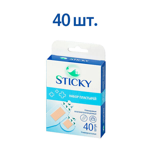 Набор пластырей Sticky 40 шт невидимые влагонепроницаемые