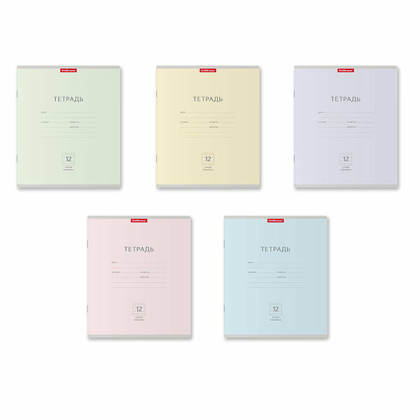 Тетрадь школьная в линейку 12 листов ТМ Erich Krause (Эрих Краузе)