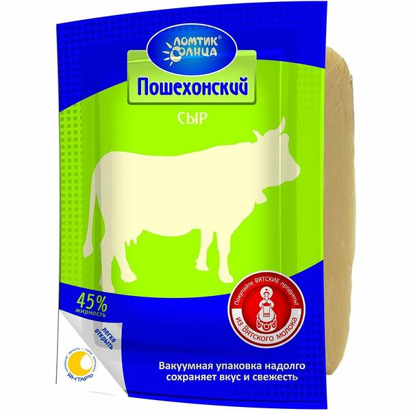 Сыр полутвёрдый Ломтик солнца Пошехонский ИТ 45%