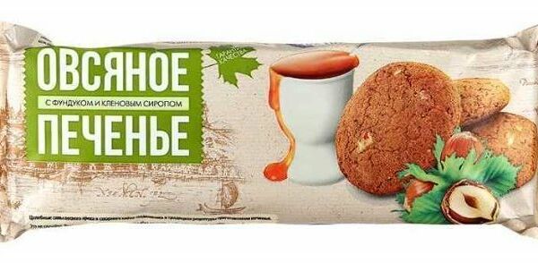 Печенье Полет овсяное с кленовым сиропом и фундуком