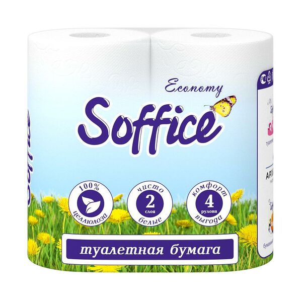 Бумага туалетная АТГ 2 слоя, 4 рулона