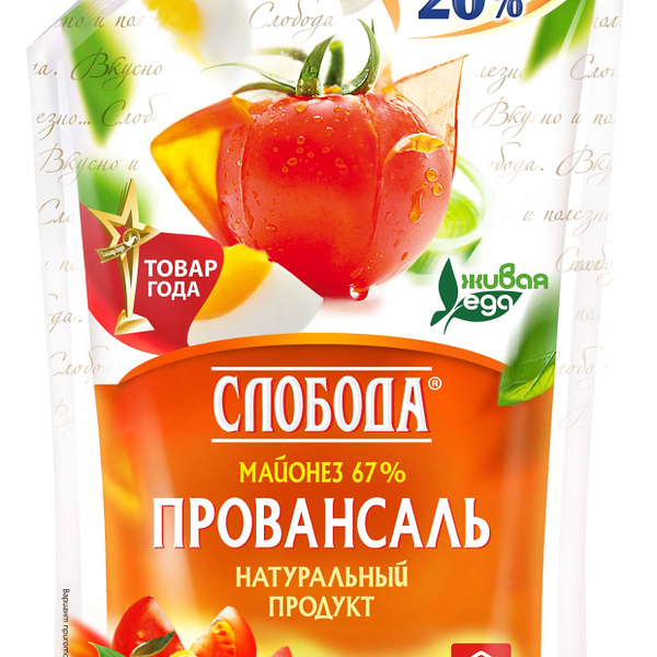 Майонез Слобода Провансаль 67% 800 мл