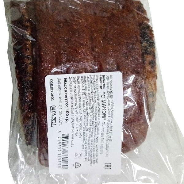 Булочка Громовы сдобная с маком