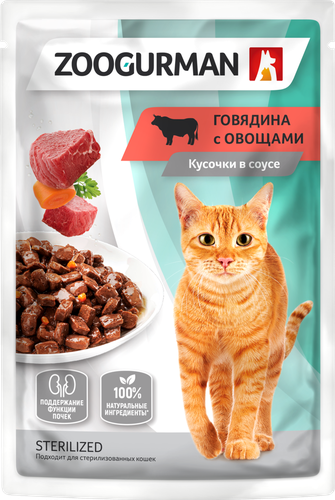 

Влажный корм для кошек Зоогурман говядина с овощами пауч, 85 г
