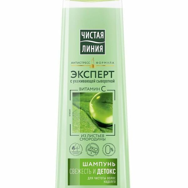 Шампунь для волос Чистая Линия Эксперт Свежесть и Детокс 