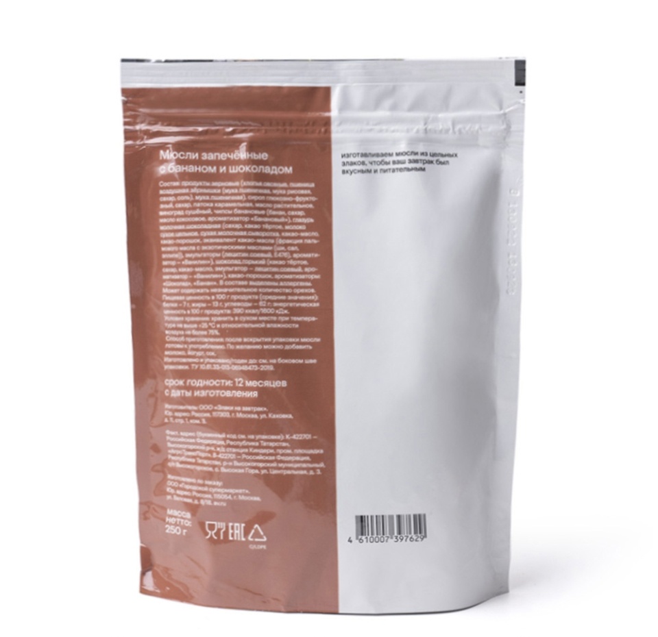 

Мюсли "Просто Азбука" с бананом и шоколадом