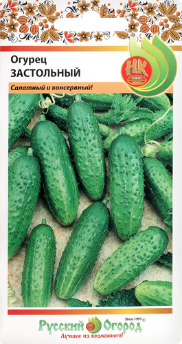 

Семена Русский огород Огурец Застольный 0,3 г