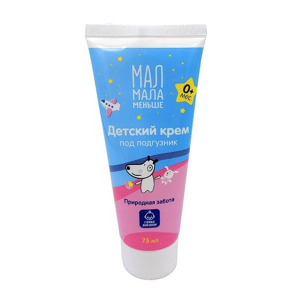 Мал мала меньше Крем детский под подгузник 0+ 75 мл