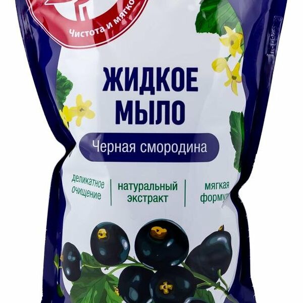 Мыло Ашан Красная птица жидкое с ароматом черной смородины