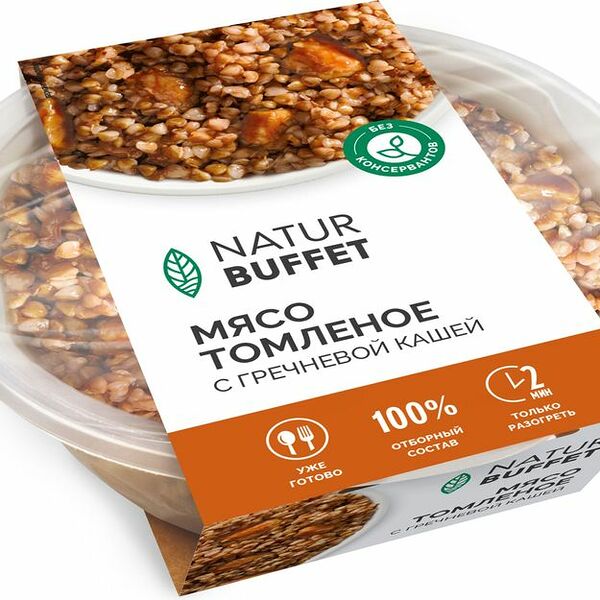 Мясо томлёное Natur Buffet с гречневой кашей 250 г