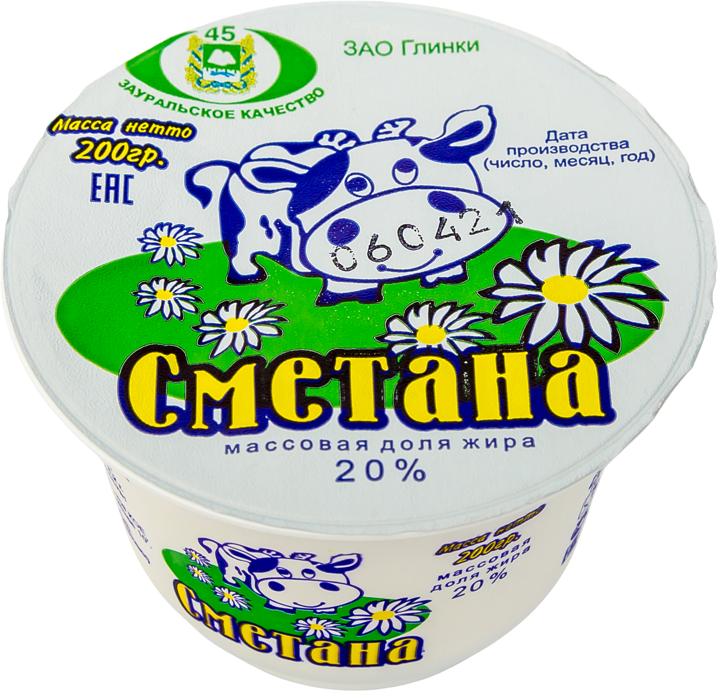 

Сметана Глинки 20%, без змж 200 г