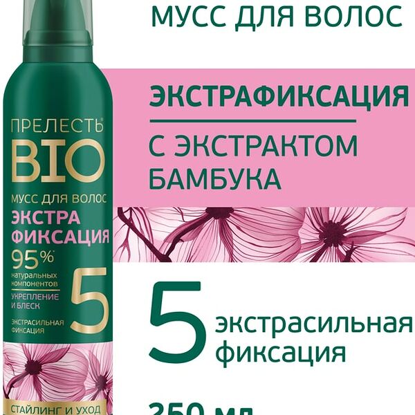 Мусс для укладки волос Прелесть Bio экстрафиксация с экстрактом бамбука 160мл
