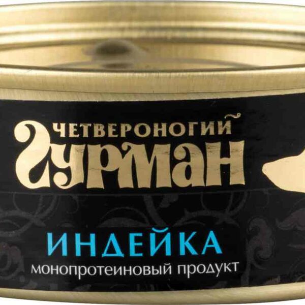 Корм для собак Четвероногий гурман Golden line Индейка в желе