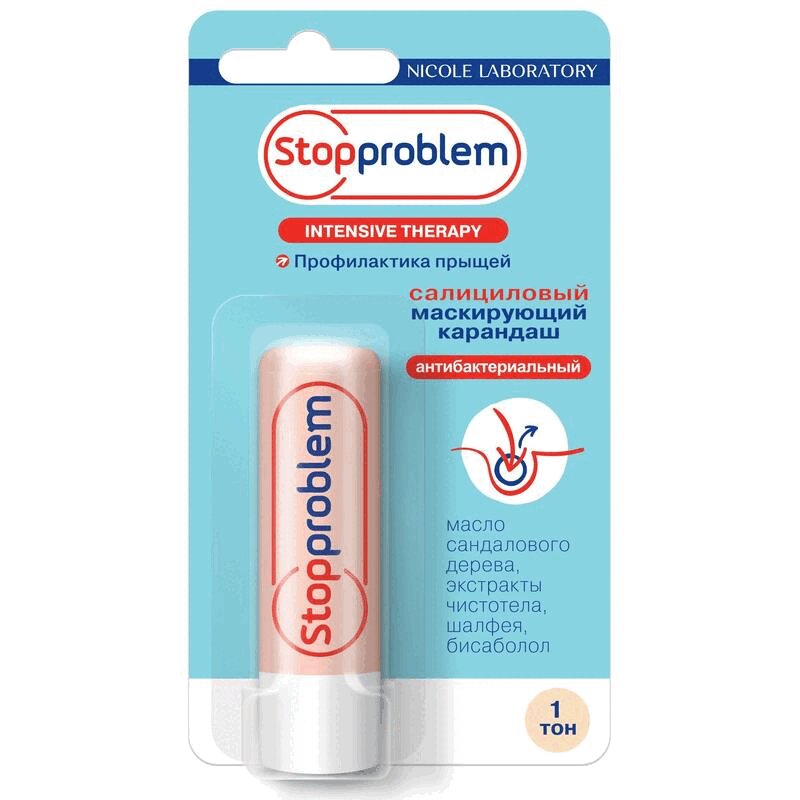 

Карандаш Stopproblem Intensive Therapy маскирующий салициловый тон 1 4.7 г