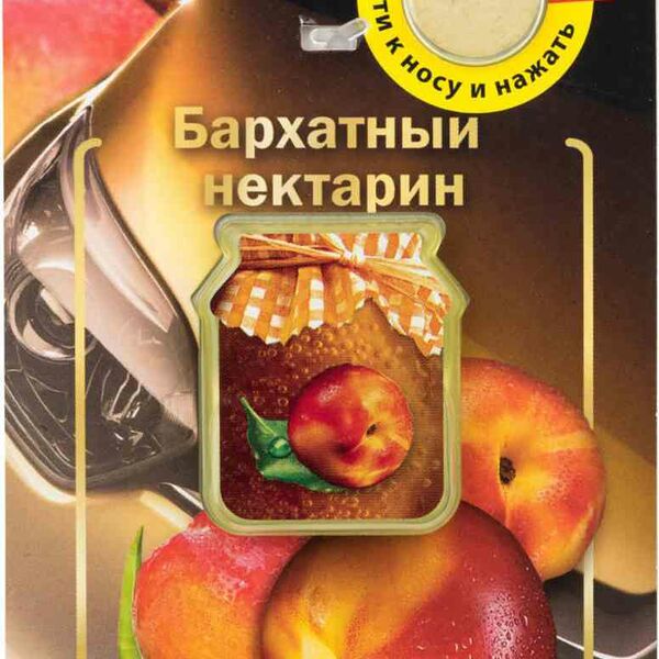 Ароматизатор воздуха Jam Perfume Бархатный нектарин