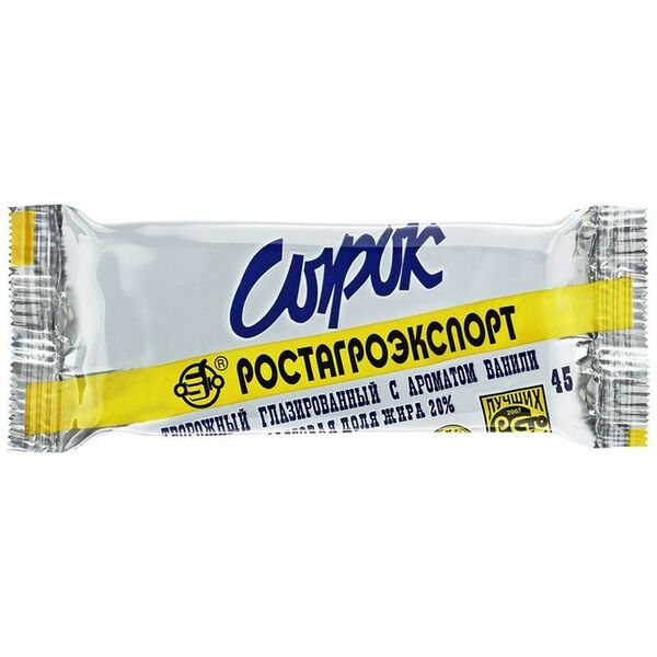 Сырок творожный Ростагроэкспорт с ароматом ванили глазированный 20%, 45г